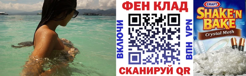 Купить где  Семикаракорск  Amphetamine Premium 