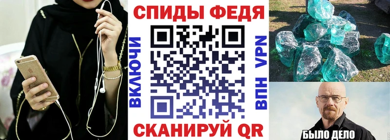 Amphetamine VHQ Семикаракорск