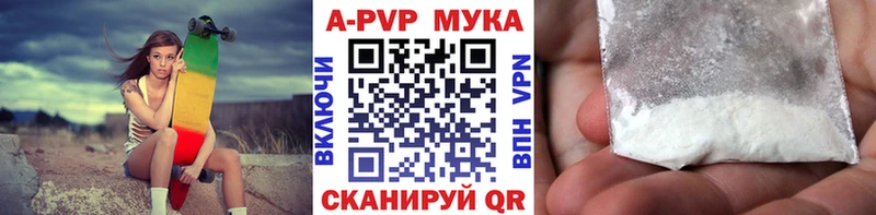 A PVP СК  Купить  Семикаракорск 