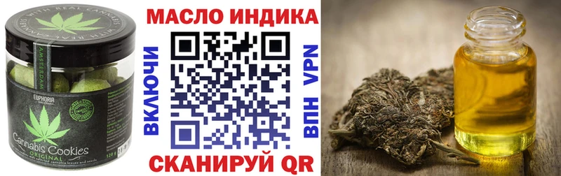 Печенье с ТГК марихуана  Купить  Семикаракорск 