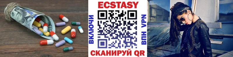 Купить  Семикаракорск  Ecstasy louis Vuitton 