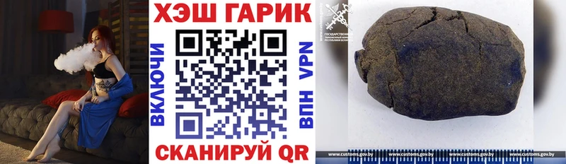 ГАШ VHQ  Купить закладки  Семикаракорск 