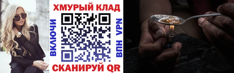 Купить где  Семикаракорск  Героин белый 