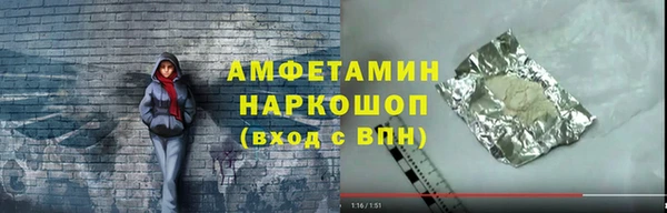 кокаин премиум Переславль-Залесский