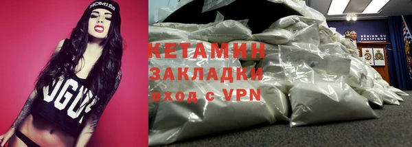 кокаин премиум Переславль-Залесский