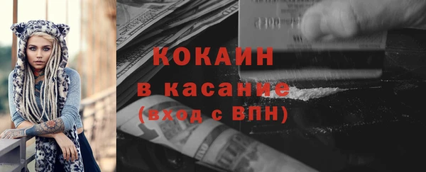 кокаин премиум Переславль-Залесский