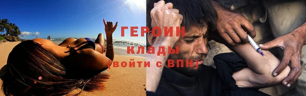 кокаин премиум Переславль-Залесский