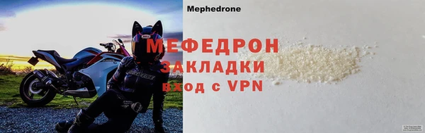 мдма Покровск