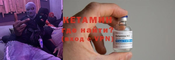 амфетамин Пестово