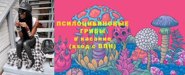амфетамин Пестово