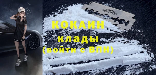 амфетамин Пестово