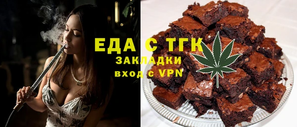 амфетамин Пестово