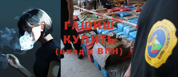 амфетамин Пестово
