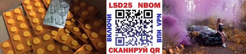 Лсд 25 экстази кислота  Купить закладки  Семикаракорск 