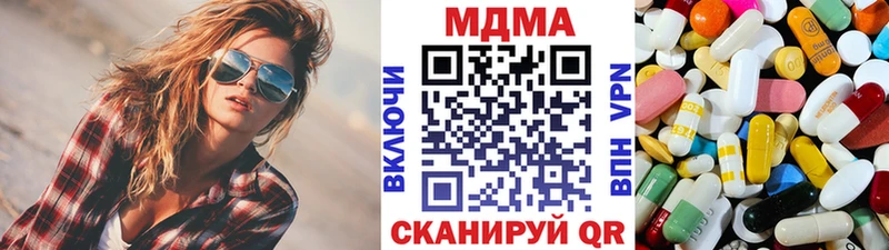 Купить закладки  Семикаракорск  МДМА crystal 